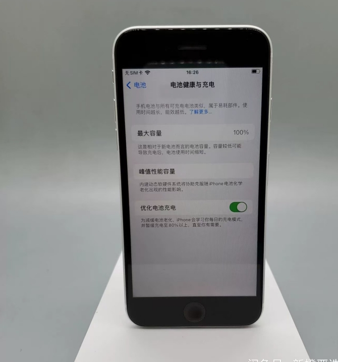 Second hand iPhone se 2